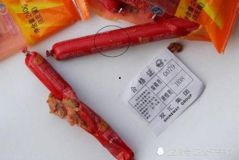 街边火腿肠爆料视频大全,揭秘美食背后的真相 第2张 街边火腿肠爆料视频大全,揭秘美食背后的真相 第2张
