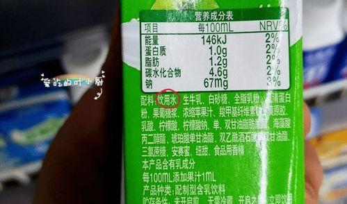 饮料配料爆料方法视频讲解,跟随视频学习如何识别和爆料  第1张