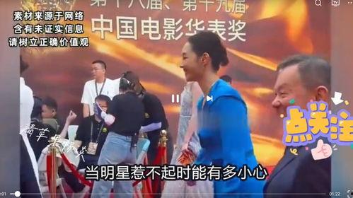 娱乐圈被爆料的八卦,明星隐私大揭秘! 第1张 娱乐圈被爆料的八卦,明星隐私大揭秘! 第1张