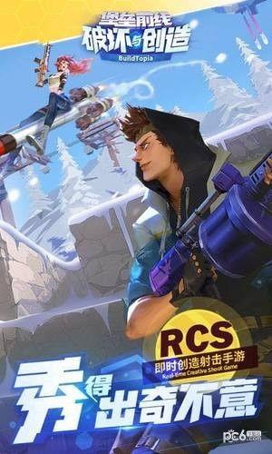 堡垒前线娱乐爆料在哪里,探寻游戏背后的秘密与精彩瞬间  第2张