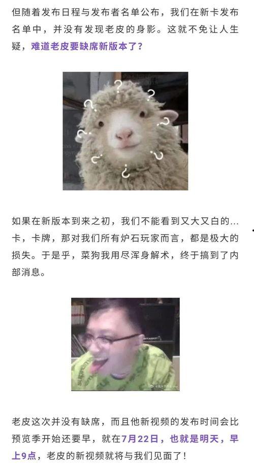 老皮爆料动画在线观看视频,动画在线观看视频揭秘,精彩内容抢先看! 第1张 老皮爆料动画在线观看视频,动画在线观看视频揭秘,精彩内容抢先看! 第1张