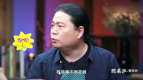 一个爆料娱乐圈的综艺 第2张 一个爆料娱乐圈的综艺 第2张
