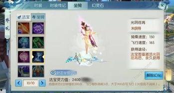 诛仙时间最新爆料,神秘势力崛起,剧情新篇章即将开启! 第3张 诛仙时间最新爆料,神秘势力崛起,剧情新篇章即将开启! 第3张