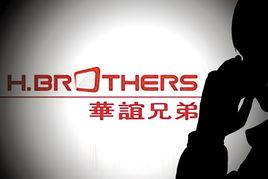 兄弟帮新闻爆料,揭秘娱乐圈幕后真相