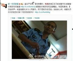 江西爆料新闻视频最新消息,重大事件引发社会关注