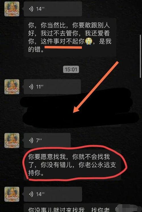 台湾葛思齐最新爆料,揭秘台湾娱乐圈惊人内幕!” 第3张 台湾葛思齐最新爆料,揭秘台湾娱乐圈惊人内幕!” 第3张