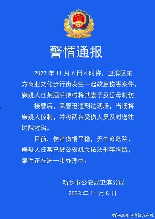 河南的爆料新闻,揭秘某地惊天秘密,真相令人震惊! 第3张 河南的爆料新闻,揭秘某地惊天秘密,真相令人震惊! 第3张