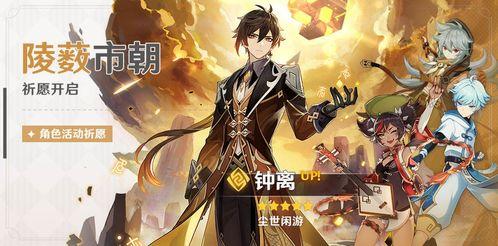 原神最新爆料人物是谁,神秘爆料揭示神秘人物身份  第3张