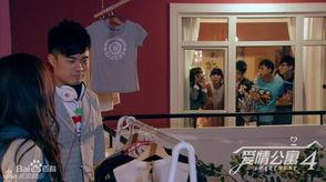 爱情公寓4在线观看全集,浪漫升级，笑料横生，重温经典爱情喜剧  第3张