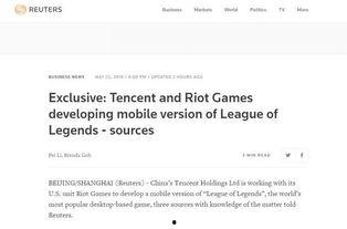 路透社最新爆料消息,重大新闻事件背后惊人内幕揭露