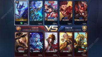 最新王者荣耀官方爆料,神秘英雄登场,技能革新,战局再起! 第1张 最新王者荣耀官方爆料,神秘英雄登场,技能革新,战局再起! 第1张