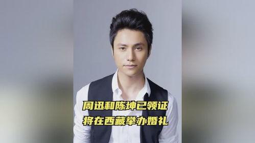 周迅和陈坤最新爆料 第2张 周迅和陈坤最新爆料 第2张