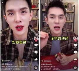 娱乐吃瓜君网红对比小说 第3张 娱乐吃瓜君网红对比小说 第3张