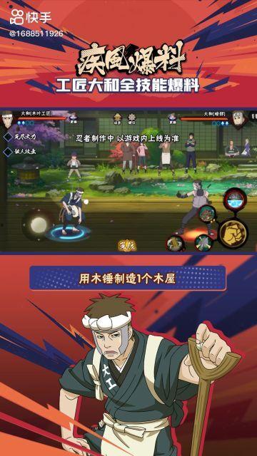 近期忍者爆料视频大全集 第3张 近期忍者爆料视频大全集 第3张