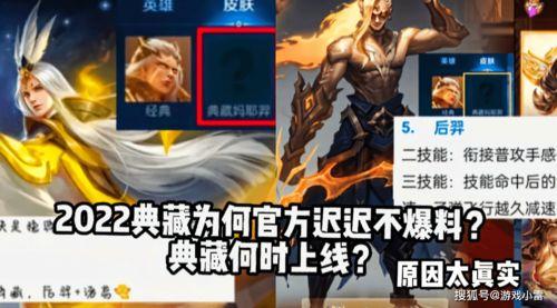 狄仁杰荣耀典藏最新爆料,揭秘全新爆料,传奇侦探再掀风云 第3张 狄仁杰荣耀典藏最新爆料,揭秘全新爆料,传奇侦探再掀风云 第3张