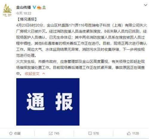 常熟立讯爆料事件最新,揭秘工厂内幕引发社会关注 第2张 常熟立讯爆料事件最新,揭秘工厂内幕引发社会关注 第2张