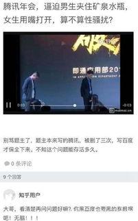 娱乐爆料男博主是谁啊知乎 第2张 娱乐爆料男博主是谁啊知乎 第2张